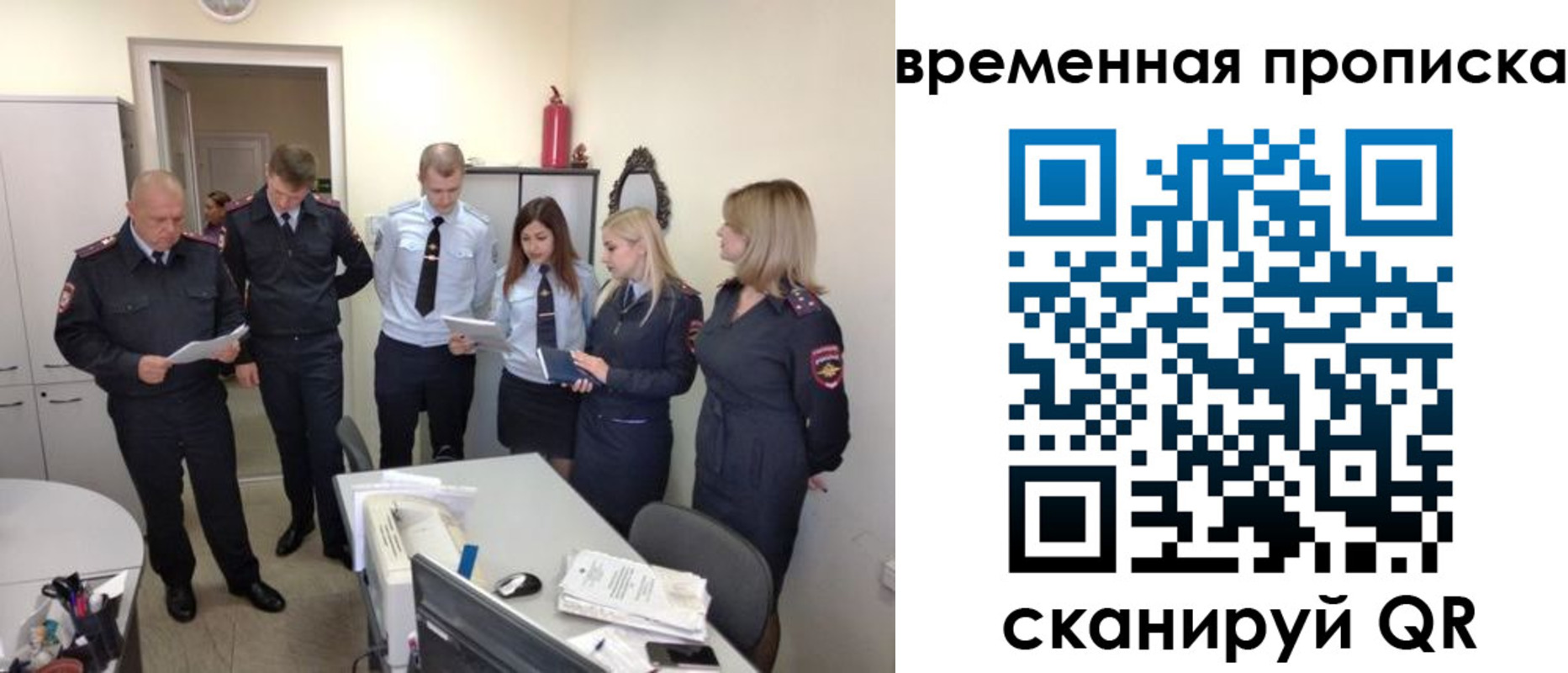 регистрация для школы в Судогде