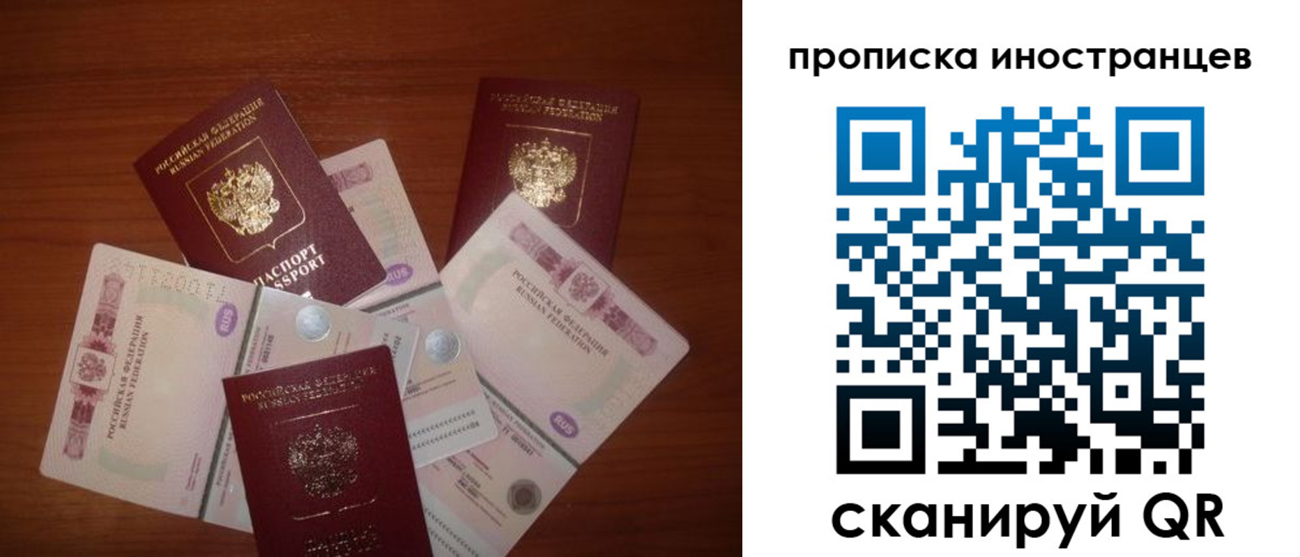 прописка ребенка в Судогде